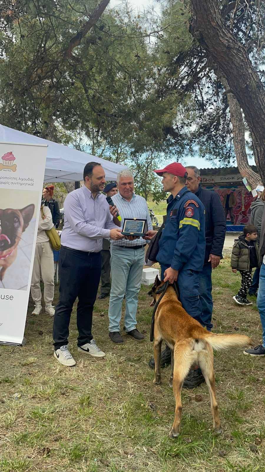 Δαρδαμενέλης γιορτή υιοθεσίας αδέσποτων ζώων Καλαμαριά