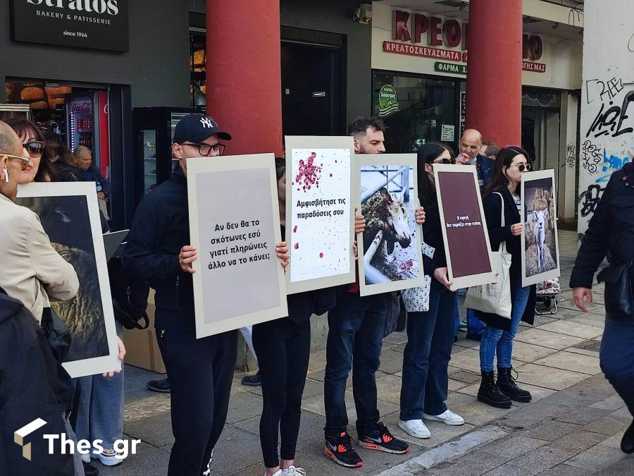 Συγκέντρωση διαμαρτυρία για την κακοποίηση των ζώων στο Καπάνι