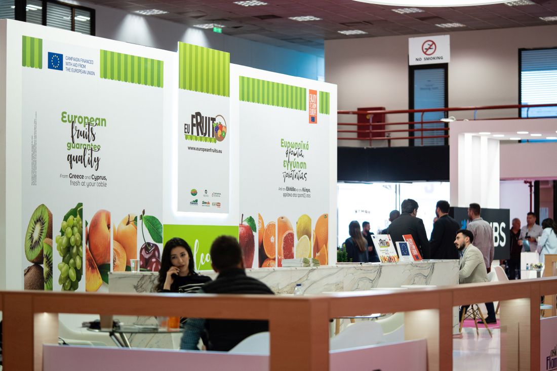 European Fruits Freskon Εκθεση Θεσσαλονίκη 2023