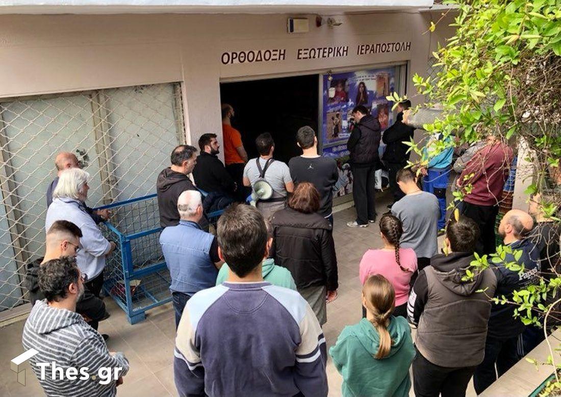 Ιεραποστολή Φιλύρου τρόφιμα