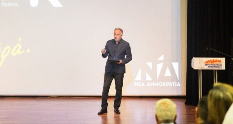 Καλαφάτης: “Τυχόν λάθος επιλογή στην κάλπη της 21ης Μαΐου δεν διορθώνεται” (ΦΩΤΟ)