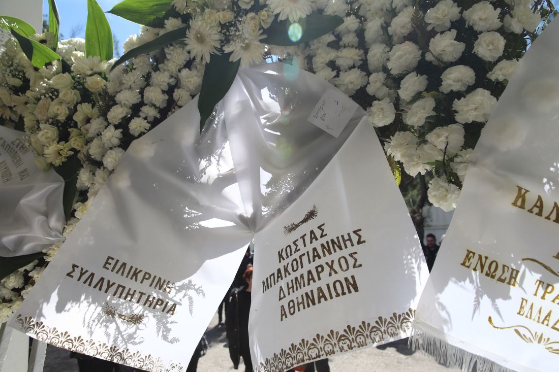 κηδεία Ρένα Κουμιώτη τραγουδίστρια