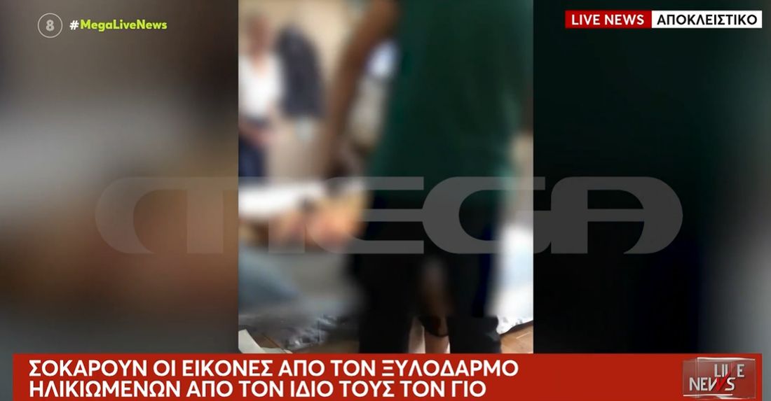 ξυλοδαρμός βίντεο