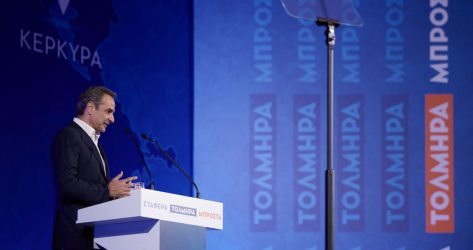 Μητσοτάκης: “Διακρίνω την ορμή όλων των Ελλήνων για να βαδίσουμε μόνο μπροστά”