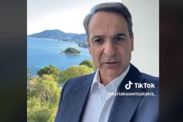 Κυριάκος Μητσοτάκης στο Tik Tok