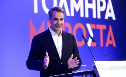 Ο Κυριάκος Μητσοτάκης παρουσιάζει αύριο (28/4) το ψηφοδέλτιο Επικρατείας της ΝΔ