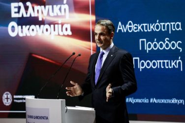 Ο Μητσοτάκης ανακοίνωσε την αύξηση των αναπηρικών συντάξεων κατά 8%