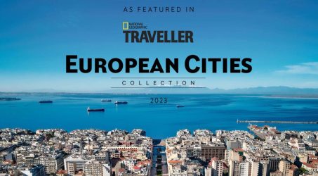 Η Θεσσαλονίκη προβάλλεται στο National Geographic Traveller