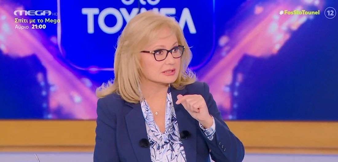 Νικολούλη Φως στο Τούνελ