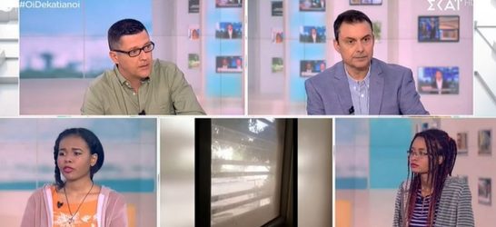 Σουδάν Έλληνες που επέστρεψαν