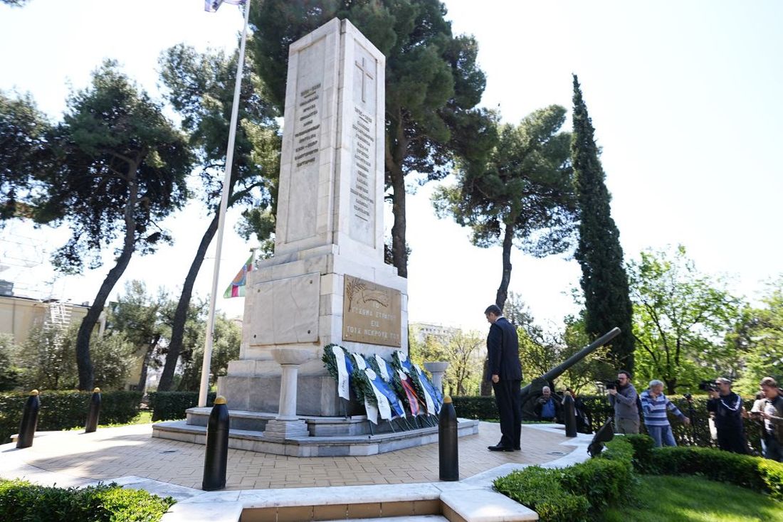 Τζιτζικώστας εκδηλώσεις Γενοκτονία Αρμενίων