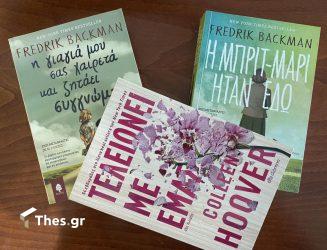 ΔΥΠΑ: Πως μπορείτε να εξαργυρώσετε το voucher βιβλίων