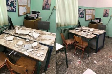 Επεσε τμήμα οροφής σε αίθουσα δημοτικού σχολείου στο Βόλο (ΦΩΤΟ)