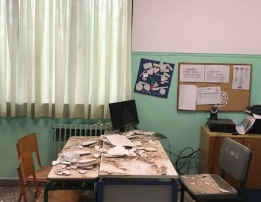 Βόλος σχολείο