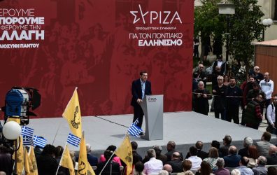 Τσίπρας: “Η Ελλάδα δεν αντέχει άλλες τραγωδίες” – Οι δεσμεύσεις του για τον ποντιακό ελληνισμό (ΒΙΝΤΕΟ)