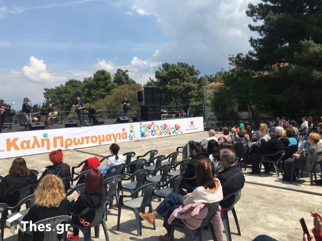γλέντι Πρωτομαγιά στρατόπεδο Κόδρα Καλαμαριά