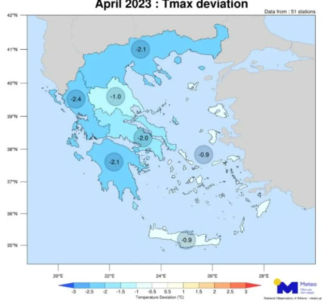 καιρός Απρίλης Ελλάδα