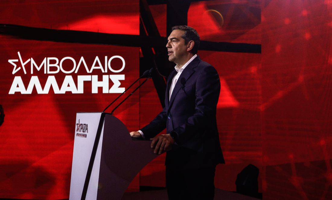 ΣΥΡΙΖΑ Τσίπρας