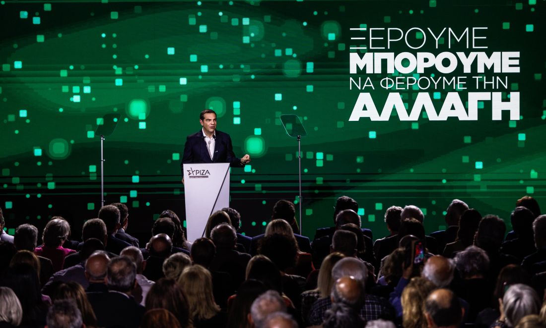 ΣΥΡΙΖΑ Τσίπρας
