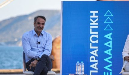 Κυριάκος Μητσοτάκης: Τα τρία νέα μέτρα που ανακοίνωσε για την οικονομία (ΒΙΝΤΕΟ)