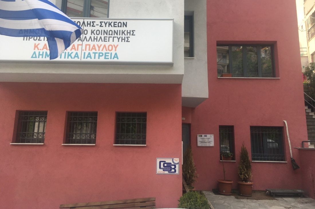 μονάδα κλιματισμού