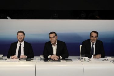 Debate πολιτικών αρχηγών ΕΡΤ βουλευτικές εκλογές 2023 eurokinissi