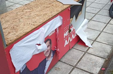 Θεσσαλονίκη: Βανδάλισαν εκλογικό περίπτερο του ΣΥΡΙΖΑ (ΦΩΤΟ)