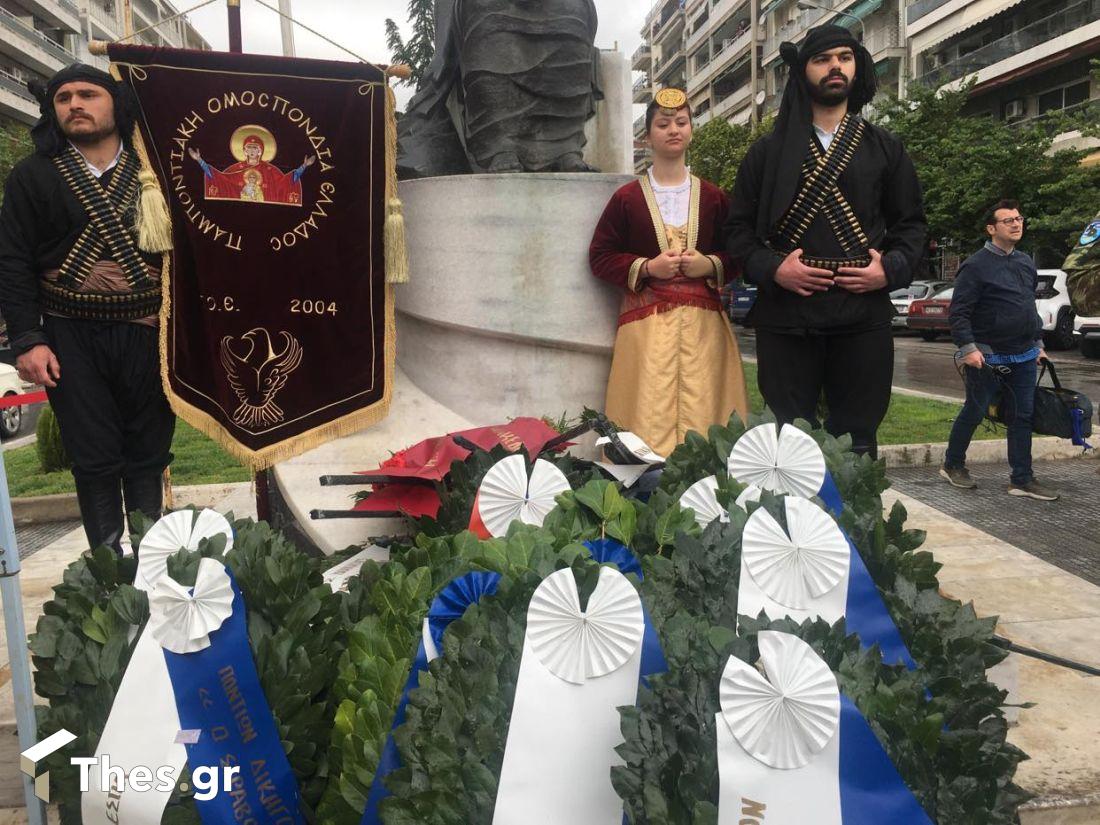 Ημέρα Μνήμης για τη Γενοκτονία των Ποντίων Θεσσαλονίκη