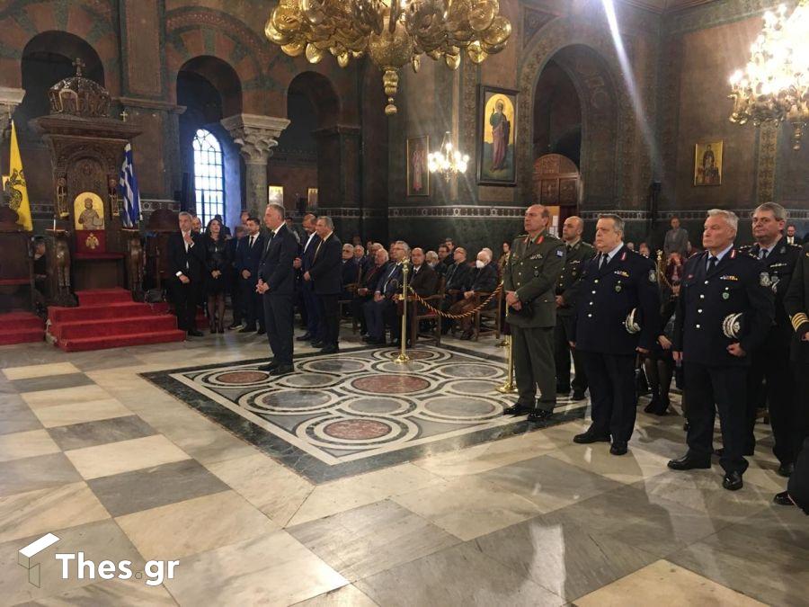 Ημέρα Μνήμης για τη Γενοκτονία των Ποντίων Θεσσαλονίκη