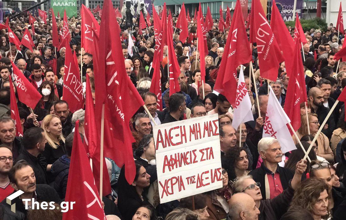 Τσίπρας Θεσσαλονίκη ΣΥΡΙΖΑ βουλευτικές εκλογές 2023