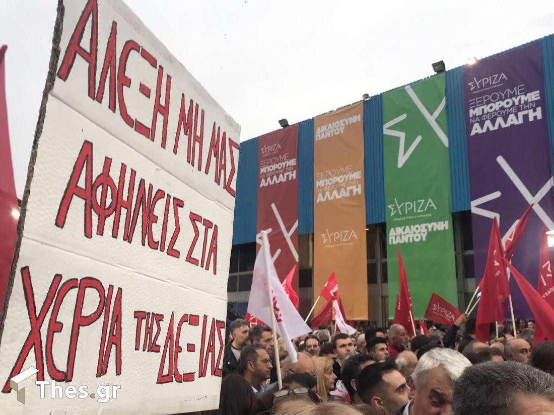 Τσίπρας Θεσσαλονίκη ΣΥΡΙΖΑ βουλευτικές εκλογές 2023