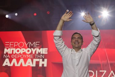 Εκλογές 2023: Διαδικασία ανασύνταξης στον ΣΥΡΙΖΑ – Τα ονόματα της Κεντρικής Επιτροπής