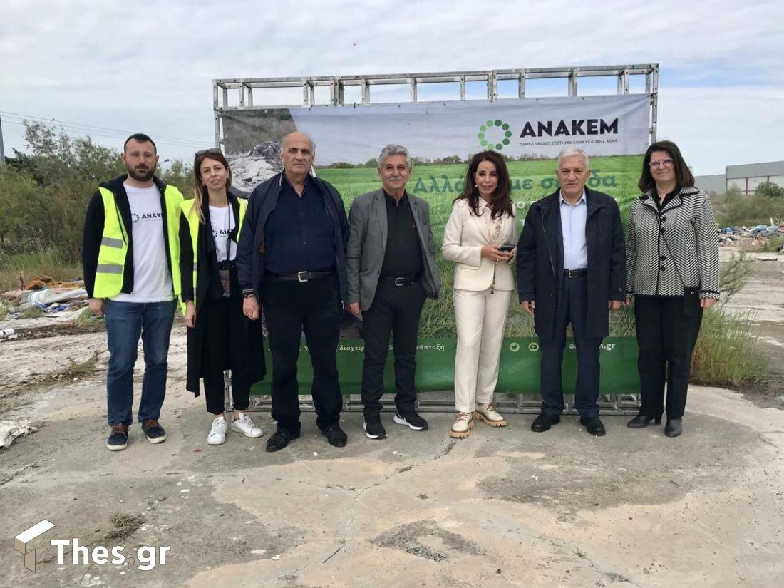 σκουπίδια ΑΝΑΚΕΜ