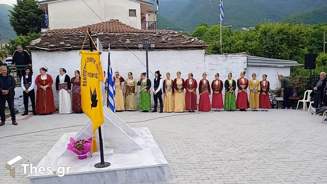 Γεωργιανή Καβάλας Δήμος Παγγαίου Αποκαλυπτήρια Μνημείου Γενοκτονία Ποντίων Ημέρα Μνήμης 19η Μαΐου