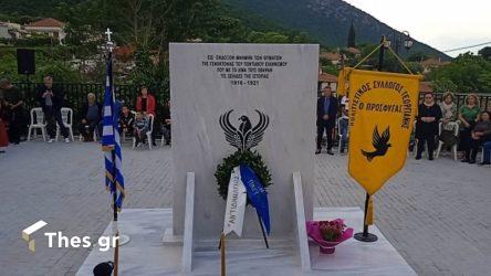 Η Γεωργιανή Καβάλας τίμησε τους προγόνους της – Αποκαλυπτήρια Μνημείου Μνήμης για την Ποντιακή Γενοκτονία (ΦΩΤΟ)