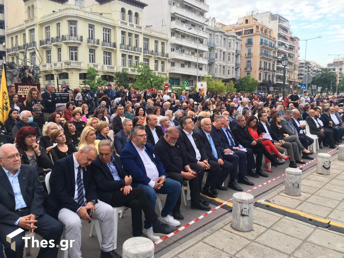 19η Μαίου Ημέρα Μνήμης και Τιμής Πόντιοι Γενοκτονία Ποντίων Θεσσαλονίκη Αγία Σοφία
