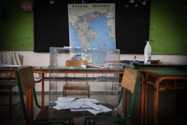 Αυτοδιοικητικές εκλογές: Ποιοι είναι οι κανόνες για την προβολή των παρατάξεων