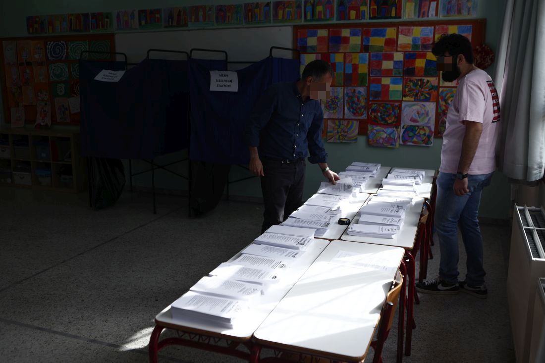 Βουλευτικές εκλογές εκλογές 2023