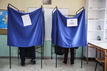 Εκλογές 2023: Που ψηφίζετε και πως θα είναι η διαδικασία που θα ακολουθήσετε