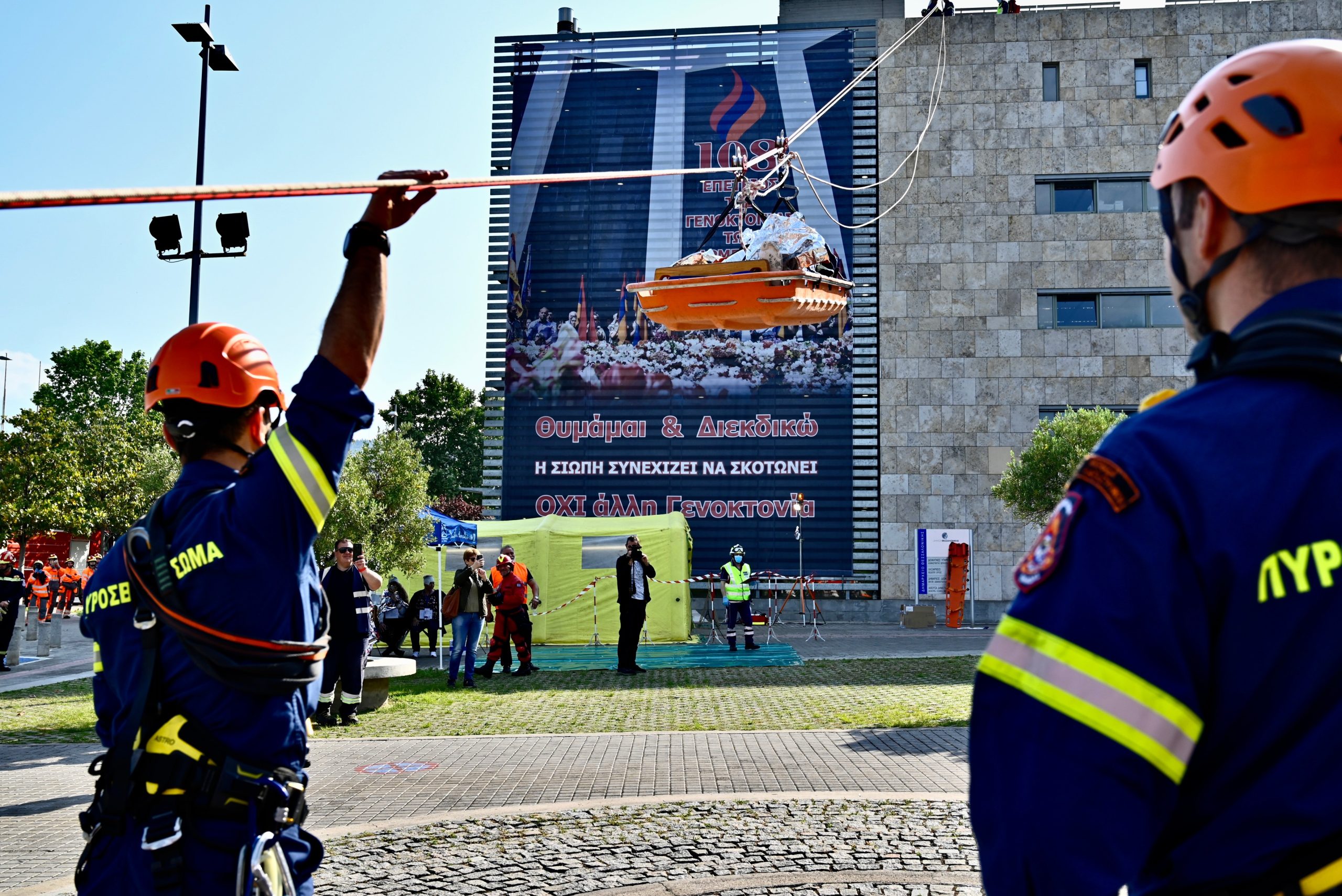 άσκηση σεισμός Θεσσαλονίκη δημαρχείο