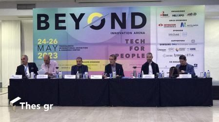 Beyond 2023: Επιστρέφει αύριο το πολυγεγονός καινοτομίας και τεχνολογίας στη Θεσσαλονίκη (ΒΙΝΤΕΟ & ΦΩΤΟ)