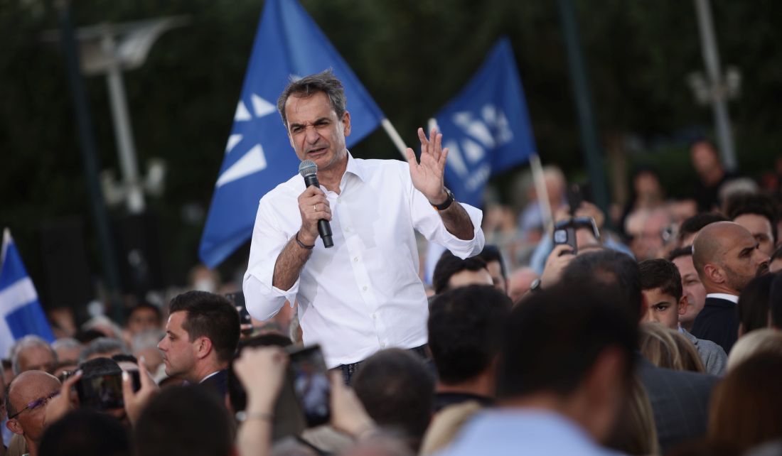 Περιστέρι Μητσοτάκης Νέα Δημοκρατία