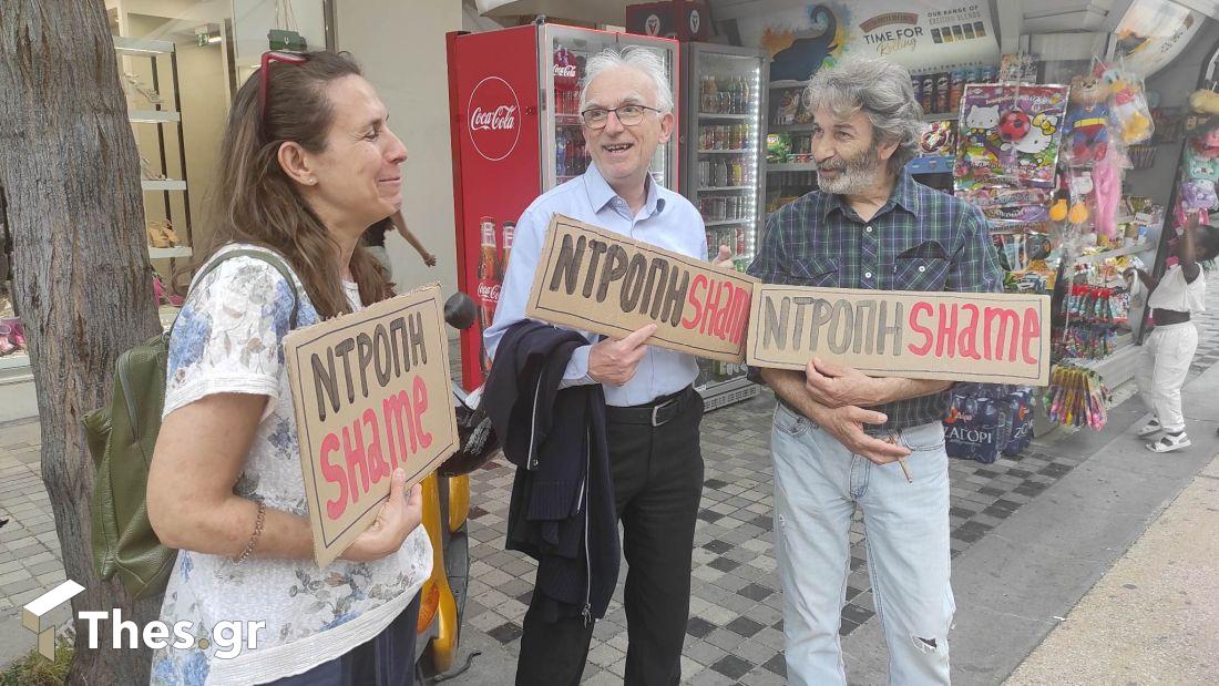 διαμαρτυρία κοπή δέντρων Θεσσαλονίκη