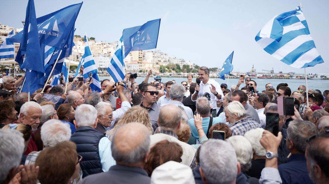 βουλευτικές εκλογές 2023 Μητσοτάκης Νέα Δημοκρατία