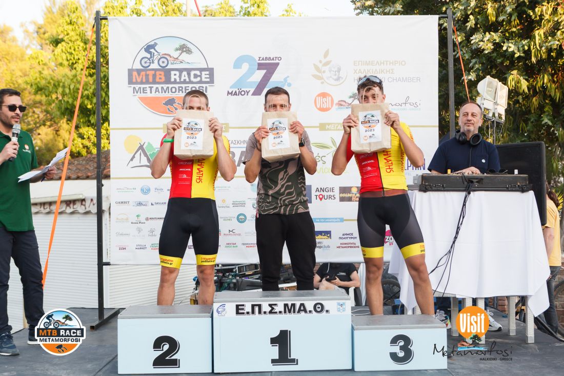 1ο MTB Race Metamorfosi