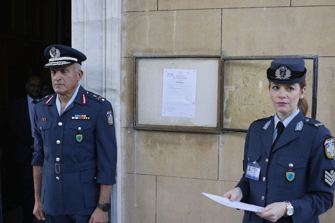 διάταγμα διάλυση της Βουλής