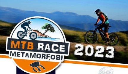 MTB RACE METAMORFOSI Χαλκιδική