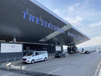 Αεροδρόμιο ΜΑΚΕΔΟΝΙΑ Θεσσαλονίκη