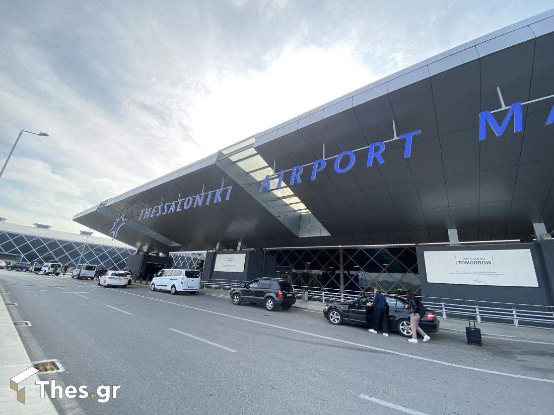 Αεροδρόμιο ΜΑΚΕΔΟΝΙΑ Θεσσαλονίκη Πάσχα
