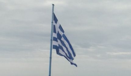 σημαία Αλεξανδρούπολη για επέτειο απελευθέρωσης